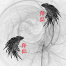 降临