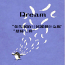 鸠寻 小企鹅