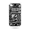 黑白躁动－店招款 3DiPhone 4/4S磨砂白色