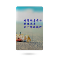 Card U Disk 8G 彩印卡片式U盘